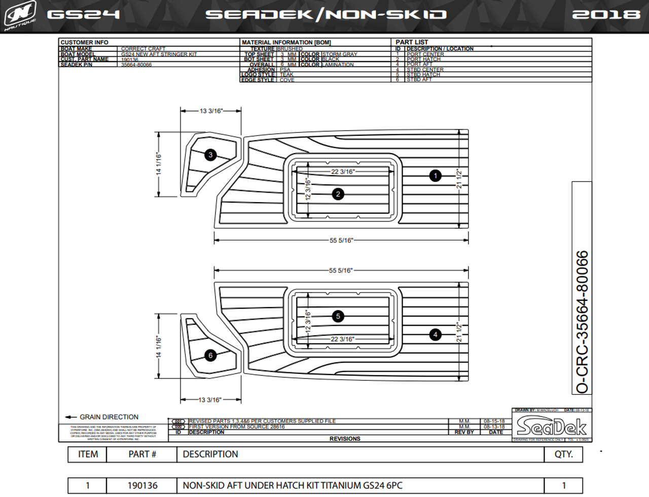 GS24 2018 SeaDek/Нескользящие