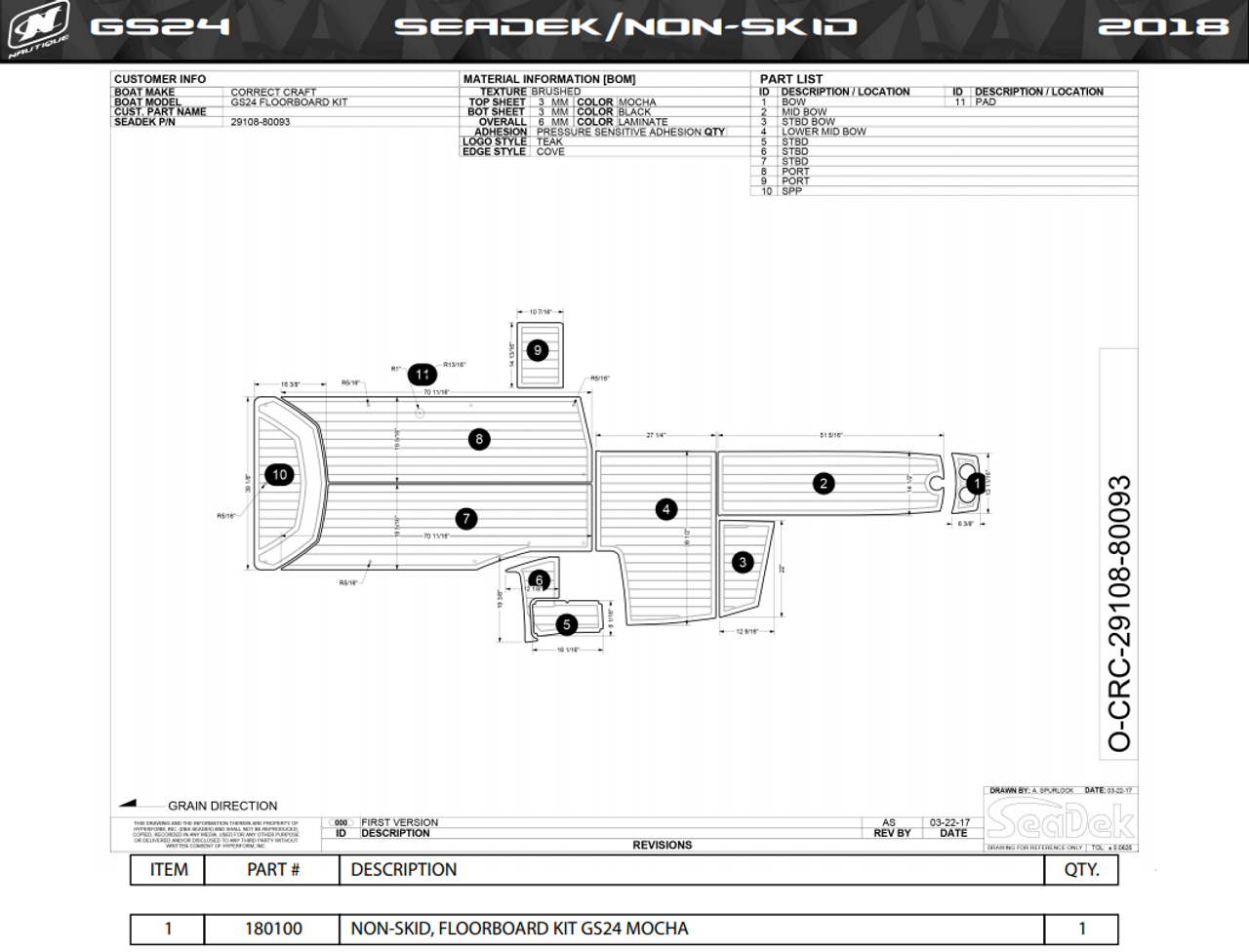 GS24 2018 SeaDek/Нескользящие