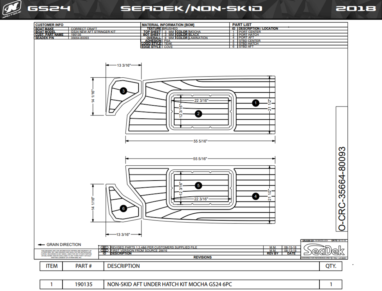 GS24 2018 SeaDek/Нескользящие